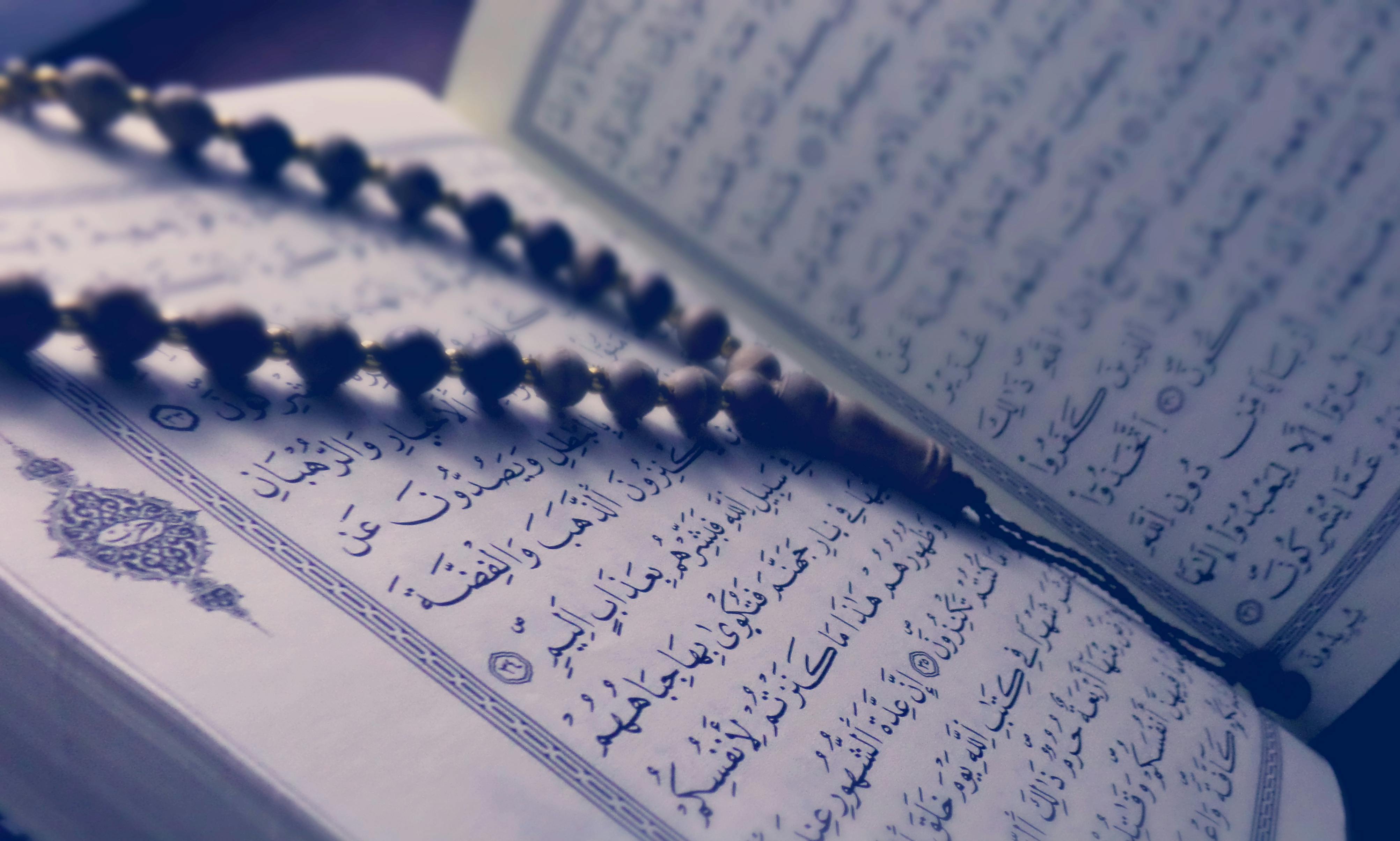 Quran 1